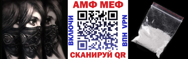 наркотики  hydra tor  Amphetamine 97%  Красный Сулин 