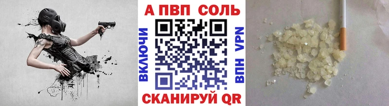 Альфа ПВП Crystall  наркотики  Красный Сулин 