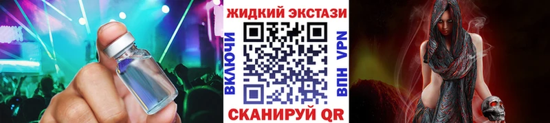 Бутират BDO 33%  Красный Сулин 