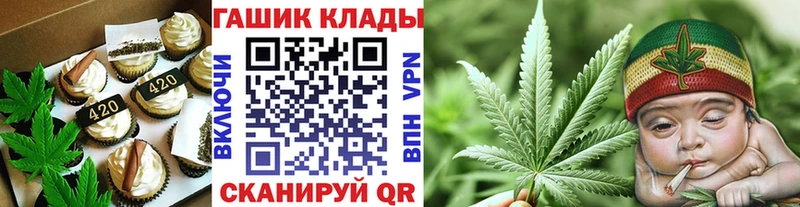 Cannafood марихуана  купить наркоту  Красный Сулин 