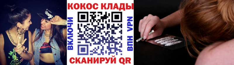 COCAIN VHQ  продажа наркотиков  Красный Сулин 