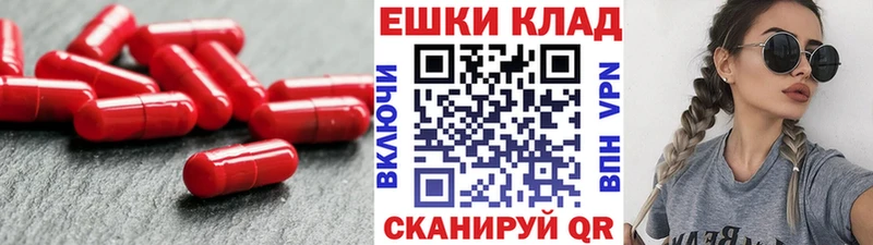 Экстази 250 мг  Красный Сулин 