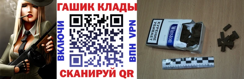 ГАШИШ индика сатива  Красный Сулин 