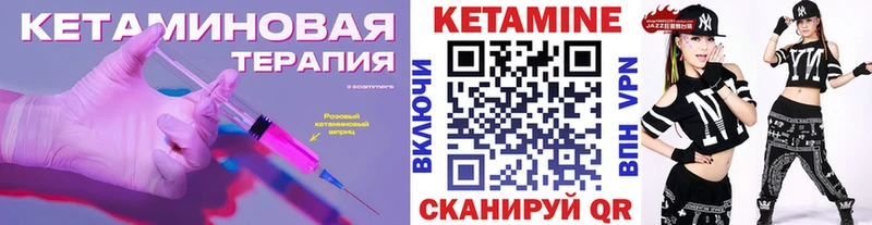 КЕТАМИН ketamine  где продают   Красный Сулин 