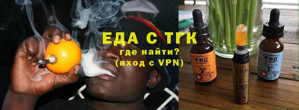 первитин Красноперекопск