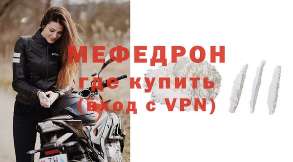 скорость mdpv Костерёво