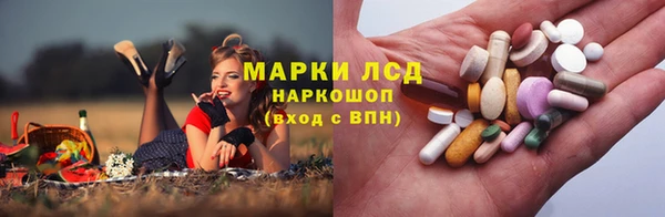 герыч Навашино