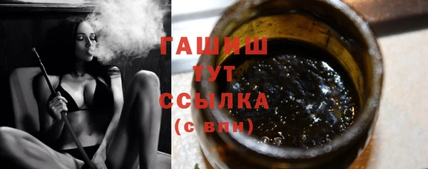 бутик Краснослободск