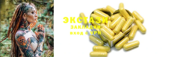 MDMA Уссурийск