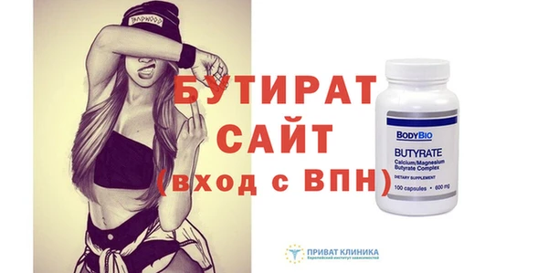 бутик Краснослободск