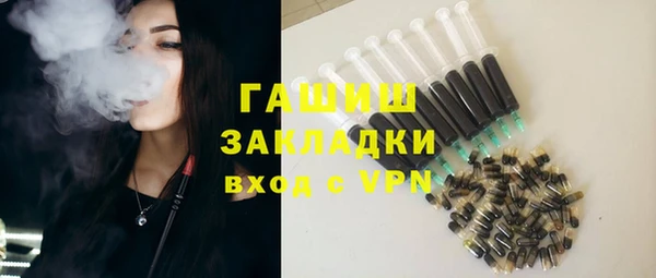 эйфоретик Наволоки
