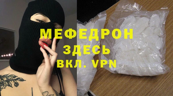 винт Надым