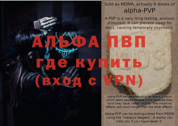 эйфоретик Наволоки