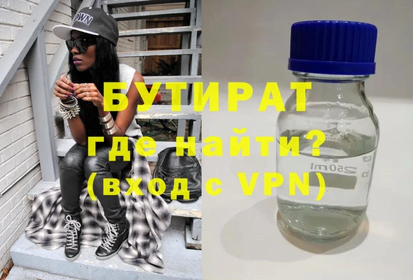 эйфоретик Наволоки