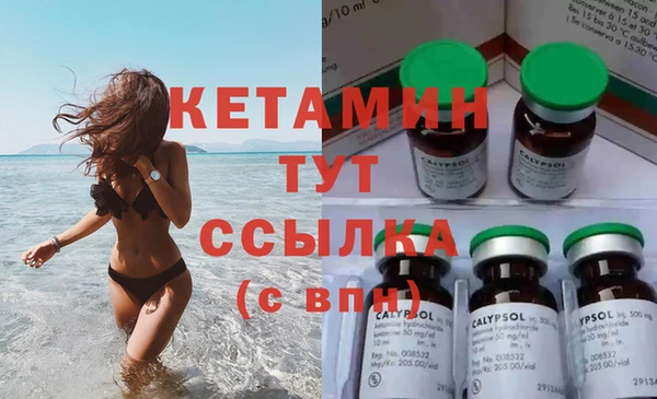 герыч Навашино
