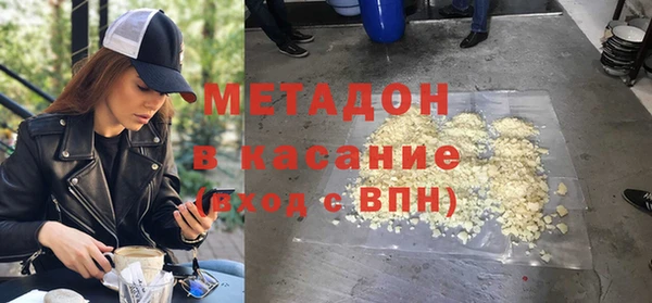 эйфоретик Наволоки