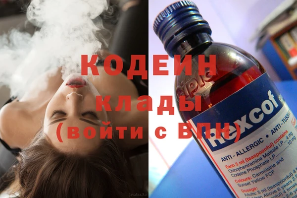 наркотики Краснотурьинск