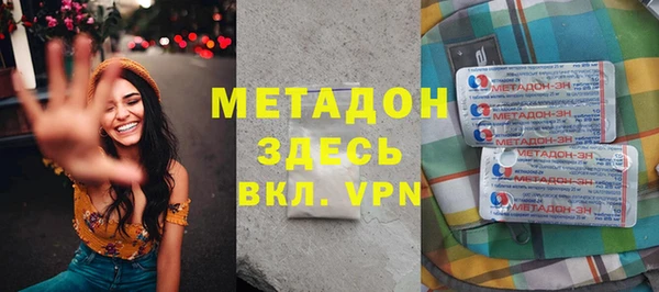 герыч Навашино