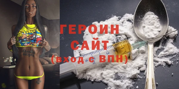 эйфоретик Наволоки
