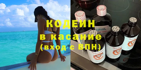 эйфоретик Наволоки