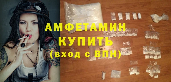 синтетический гашиш Волгодонск