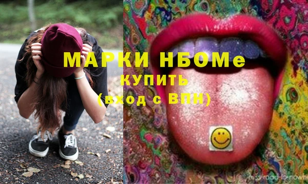 герыч Навашино