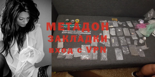 герыч Навашино