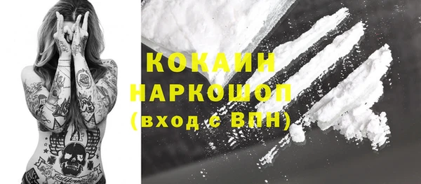 эйфоретик Наволоки