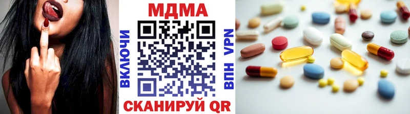 где продают наркотики  Красный Сулин  MDMA crystal 