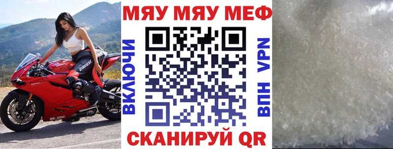 Меф VHQ  МЕГА рабочий сайт  Красный Сулин 