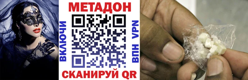 магазин  наркотиков  Красный Сулин  МЕТАДОН мёд 