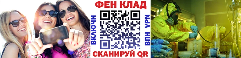 ОМГ ОМГ tor  Красный Сулин  Метамфетамин Декстрометамфетамин 99.9% 