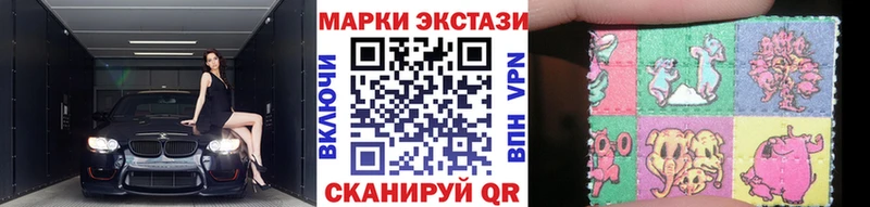 Марки 25I-NBOMe 1,5мг  MEGA ONION  Красный Сулин 